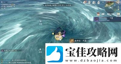 逆水寒手游南华经外篇怎么获取