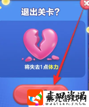 蛋仔滑滑关卡怎么退出