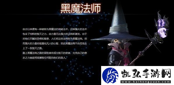 最终幻想14新手选择什么职业好