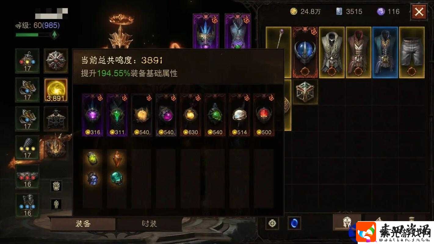 暗黑破坏神手游中轰炮的含义及能力全面解析