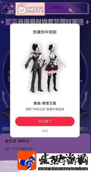 和平精英2024年刺激之夜经典皮肤全览及精彩介绍
