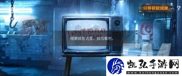 使命召唤手游电锯惊魂密码是什么