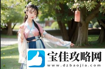 乱女1一7第一章乱女小丹如何展现人物性格和情感波动