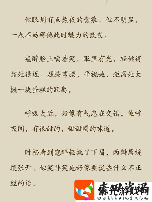 大龟慢慢挺进张娟征的休——探索内心的宁静