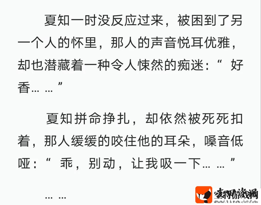“在补课学长h肉高辣1v1中探索青春的纠葛与成长”