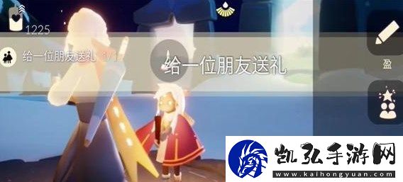 光遇11.27任务怎么做