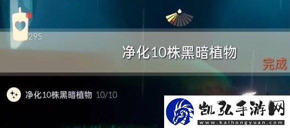 光遇11.27任务怎么做
