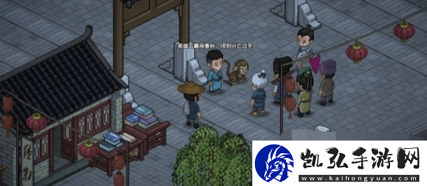 大侠立志传寅子彩蛋在哪