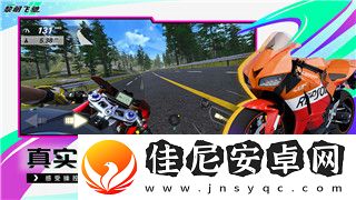 星际争霸iOS版叫什么
