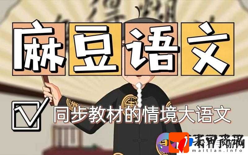 九色丨麻豆 pony 魅力无限