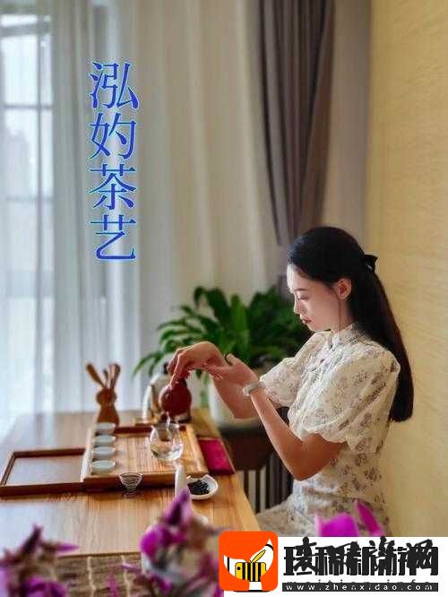 娜娜茶艺在线观看