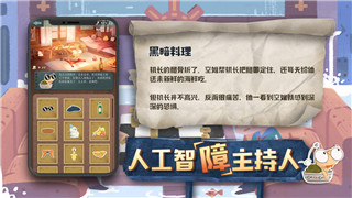 星际争霸手机版教程攻略