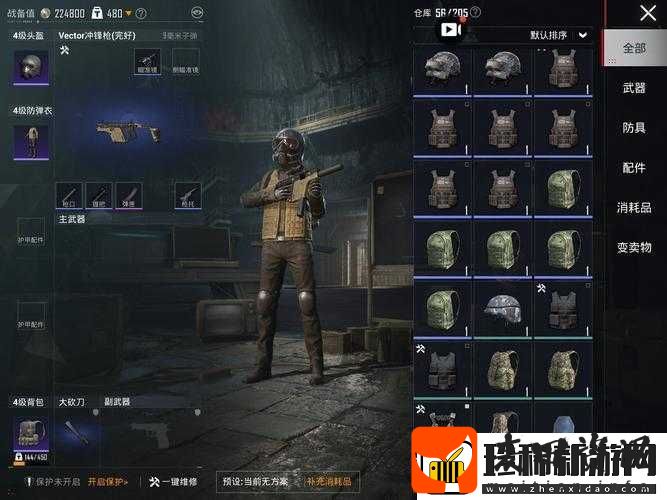 绝地求生手游详解