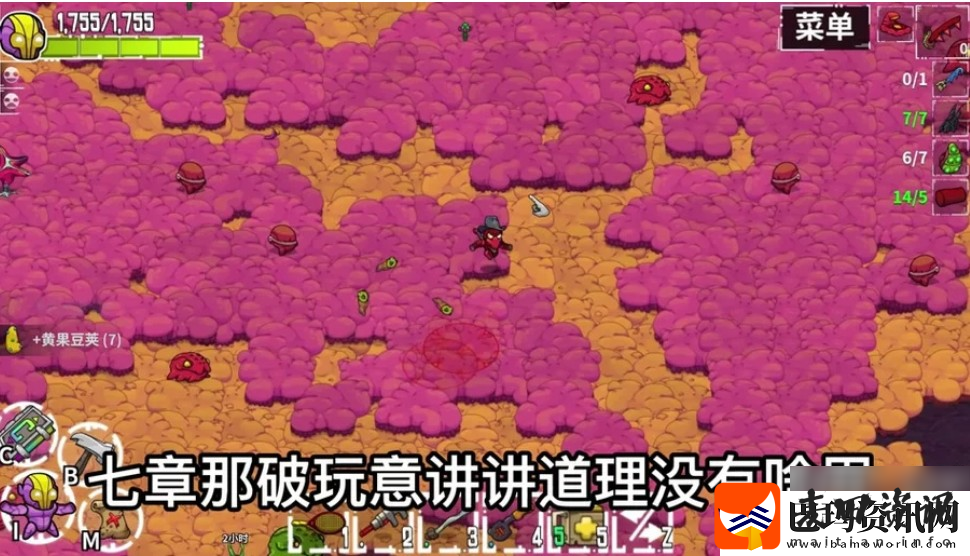 崩溃大陆照明瓶怎样获取