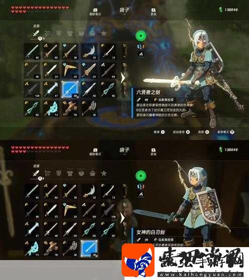 塞尔达传说智慧的再现Amiibo全攻略