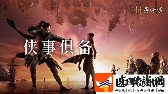 燕云十六声PC配置要求公开！12月25日开放预载
