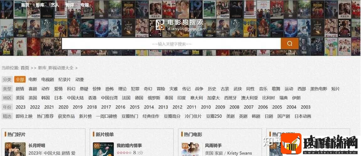 久久久久址