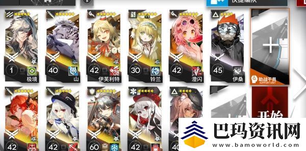 明日方舟CV