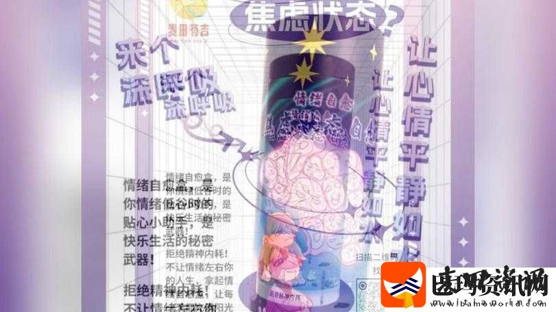 没带罩子让他玩儿了一天怎么办真的很让人焦虑该如何是好