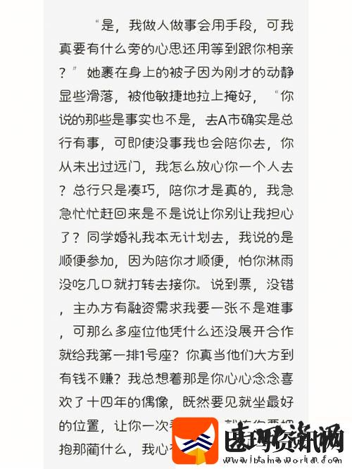 新办公室环境与数字化阅读