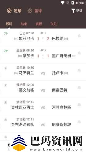 云尚体育app下载安装