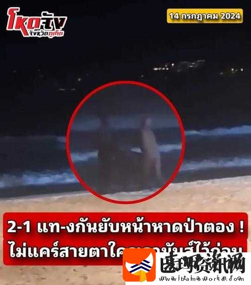 两男一女