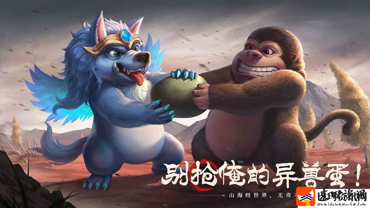 山海经幻想录兑换码2023