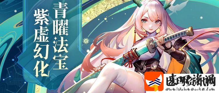 道友请留步礼包码大全长期有效