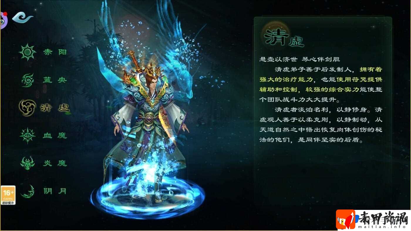 星辰变手游多种有趣特色玩法讲解