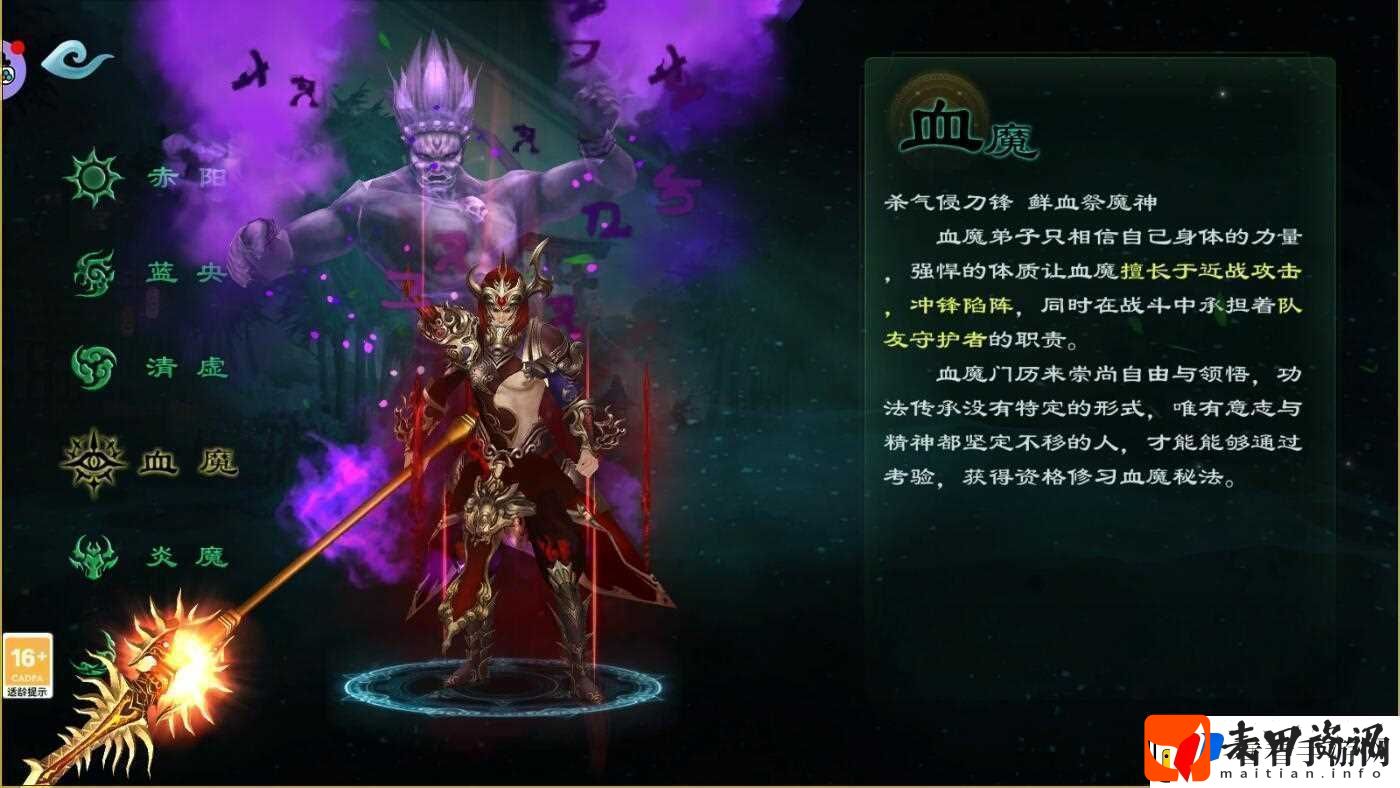 星辰变手游多种有趣特色玩法讲解