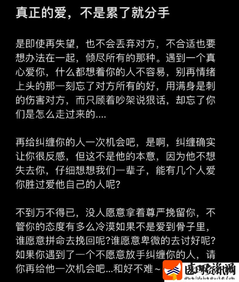 深入探讨为什么一旦做过爱就很难分手