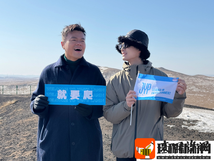 姚琛的2024