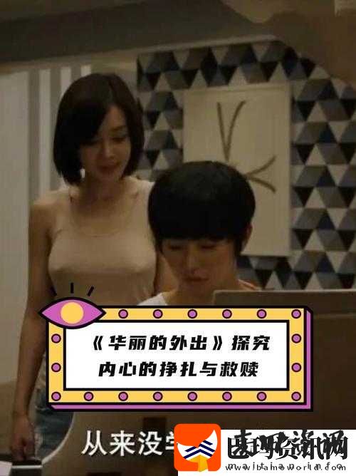 美妇伦理影院
