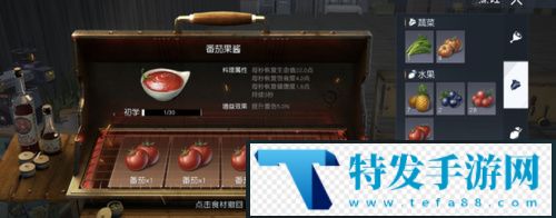 黎明觉醒生机营地演习怎么打