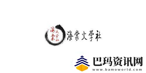 海棠文学城站入口2022