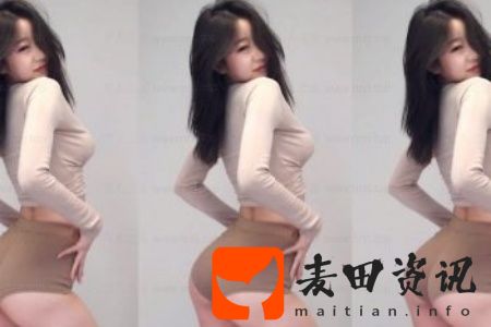爽❌好大❌快❌深一点美女被折磨