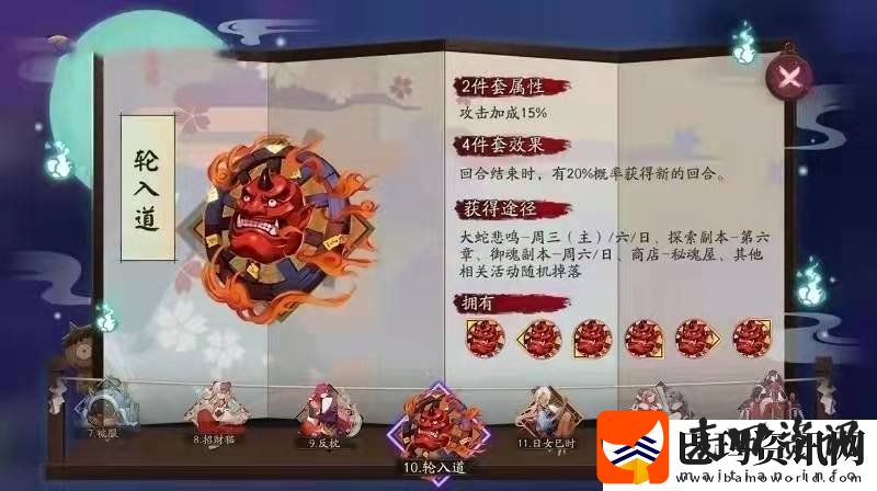 阴阳师千姬御魂如何搭配