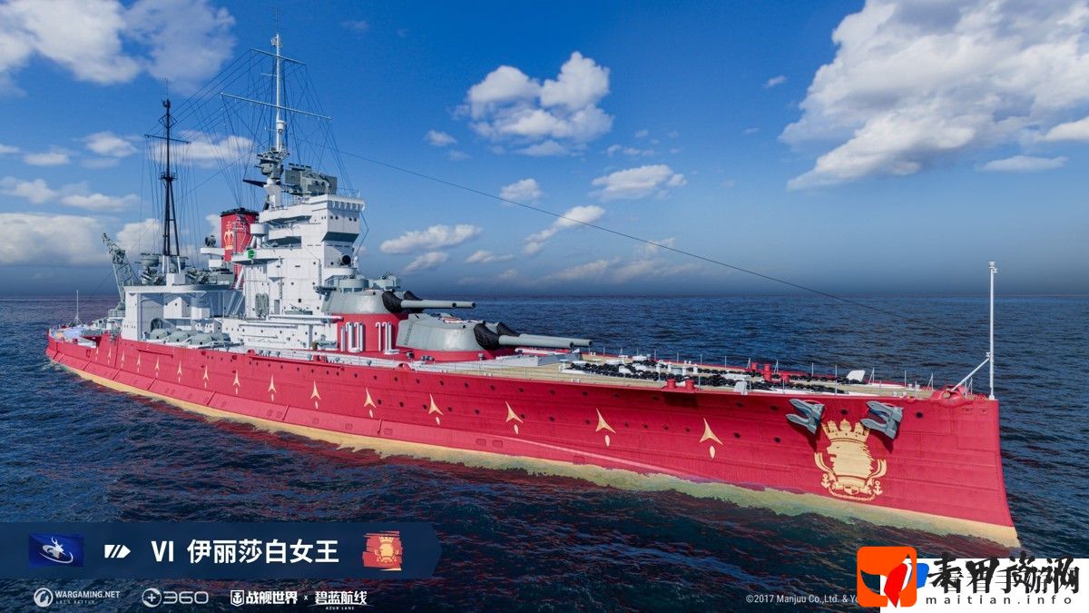 碧蓝之海风斩雷逸  《战舰世界》联动活动大公开