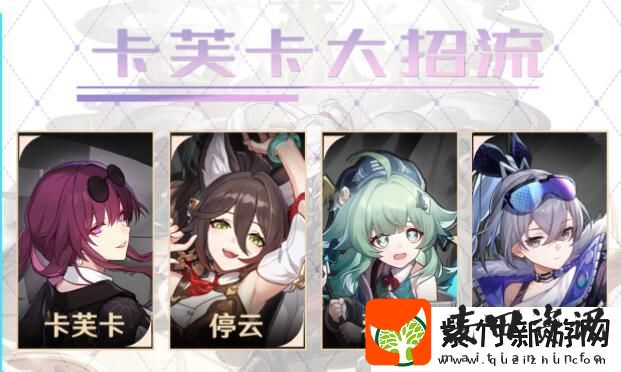 崩坏星穹铁道霍霍配队分享