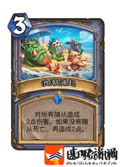 炉石传说圣地历险记法师胜率最高套牌是哪些