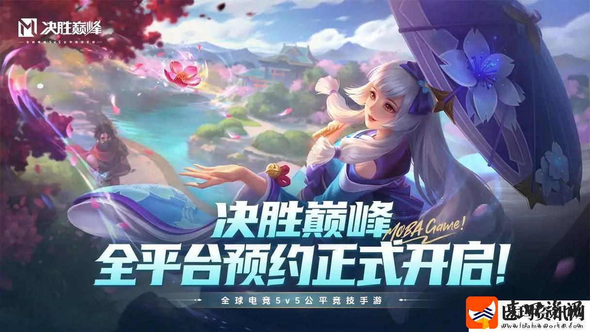 决胜巅峰花火技能是什么