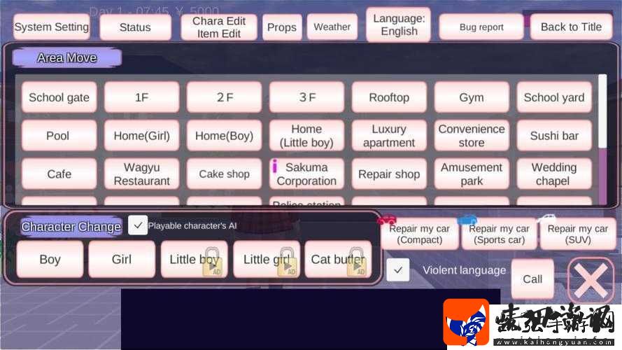 如何下载正版樱校英文版