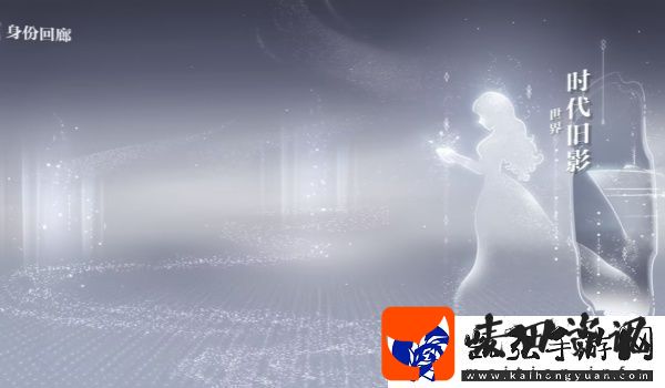 世界之外感知升级方法介绍