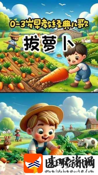 亲吻拔萝卜原声不带歌词韩国
