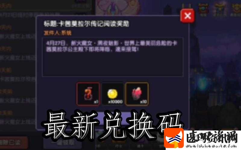 我的勇者长江52号全面获取指南解锁限定宠物探索全新游戏玩法