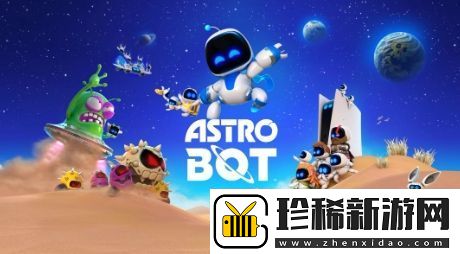 气场强大宇宙机器人2024年获年度游戏104次