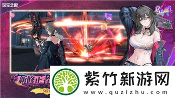 八方旅人副职业什么时候开启