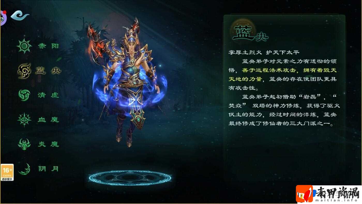 星辰变手游多种有趣特色玩法讲解