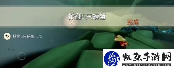 光遇1.15任务怎么做