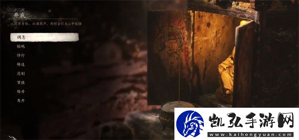 黑神话悟空五鬼葫芦获取方法